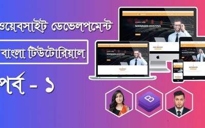 Do It Yourself – Tutorials – How To Create A Website With Bootstrap || Step-by-Step Beginners Guide (2021) || Episode #01