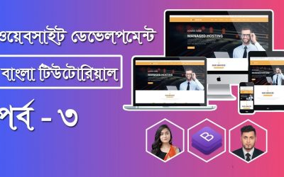 Do It Yourself – Tutorials – How To Create A Website With Bootstrap || Step-by-Step Beginners Guide (2021) || Episode #03