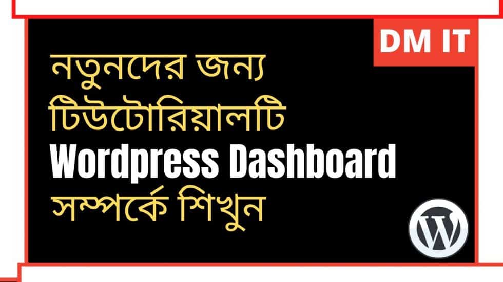 wordpress-for-beginners-wordpress-dashboard-tutorial-for-beginners