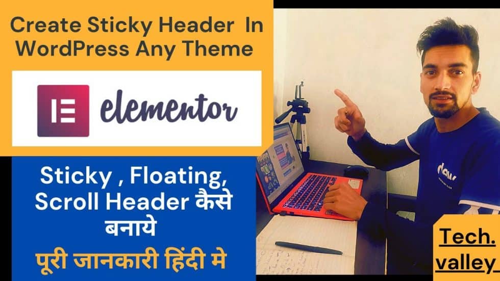 wordpress-for-beginners-how-to-create-a-sticky-header-in-wordpress-hindi-full-tutorial