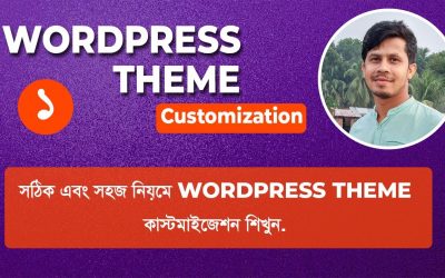 WordPress For Beginners – wordpress theme customization bangla tutorial | Newspaper theme | class 01