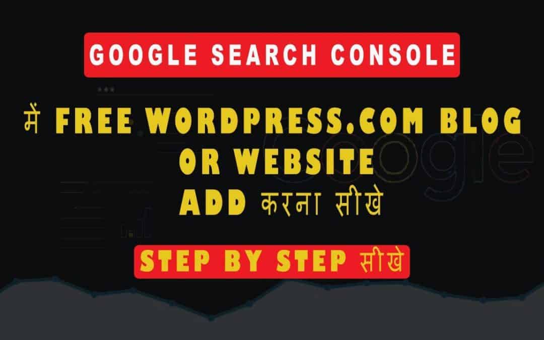 WordPress For Beginners – How Add Your WordPress.com Free blog or website to Google Search Console | Tutorial for beginners