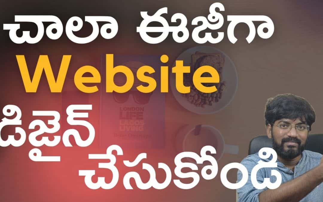 Do It Yourself – Tutorials – Create Website Easily with Website Builder Software | Website Development with WordPress Builder