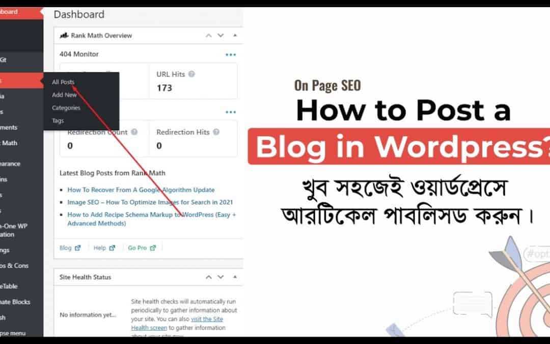 WordPress For Beginners – How to Post a Blog on WordPress Website 2021