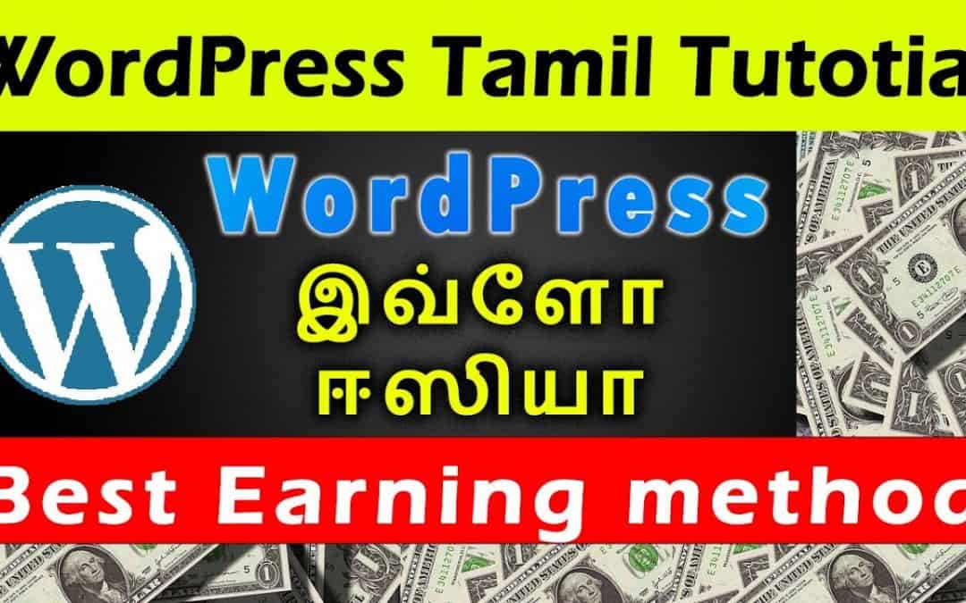 WordPress For Beginners – WordPress Tutorial for Beginners in Tamil | WordPress Tutorial in Tamil | AdSense Tamil 2021