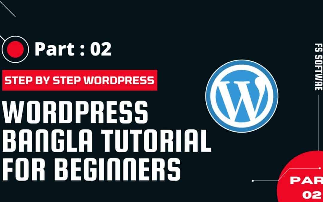 WordPress For Beginners – WordPress Bangla Tutorial For Beginners | Step by Step WordPress 2021 Part 02 | FS Software