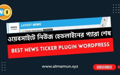 Free News Ticker WordPress Plugin || News Headline Plugin || Breaking News Plugin for WordPress