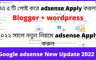 How to Apply wordpress+blogger website  google adsense New update 2022