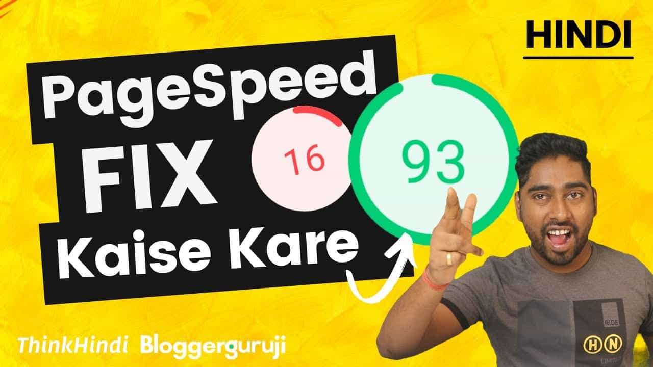 3 Best Caching Plugin for WordPress 99/100 Score - Kon sa Plugin best he - Hindi - Niraj Kashyap