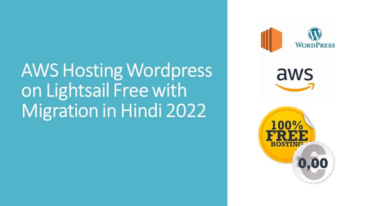 AWS Hosting Wordpress on Lightsail Free with Migration in Hindi 2022