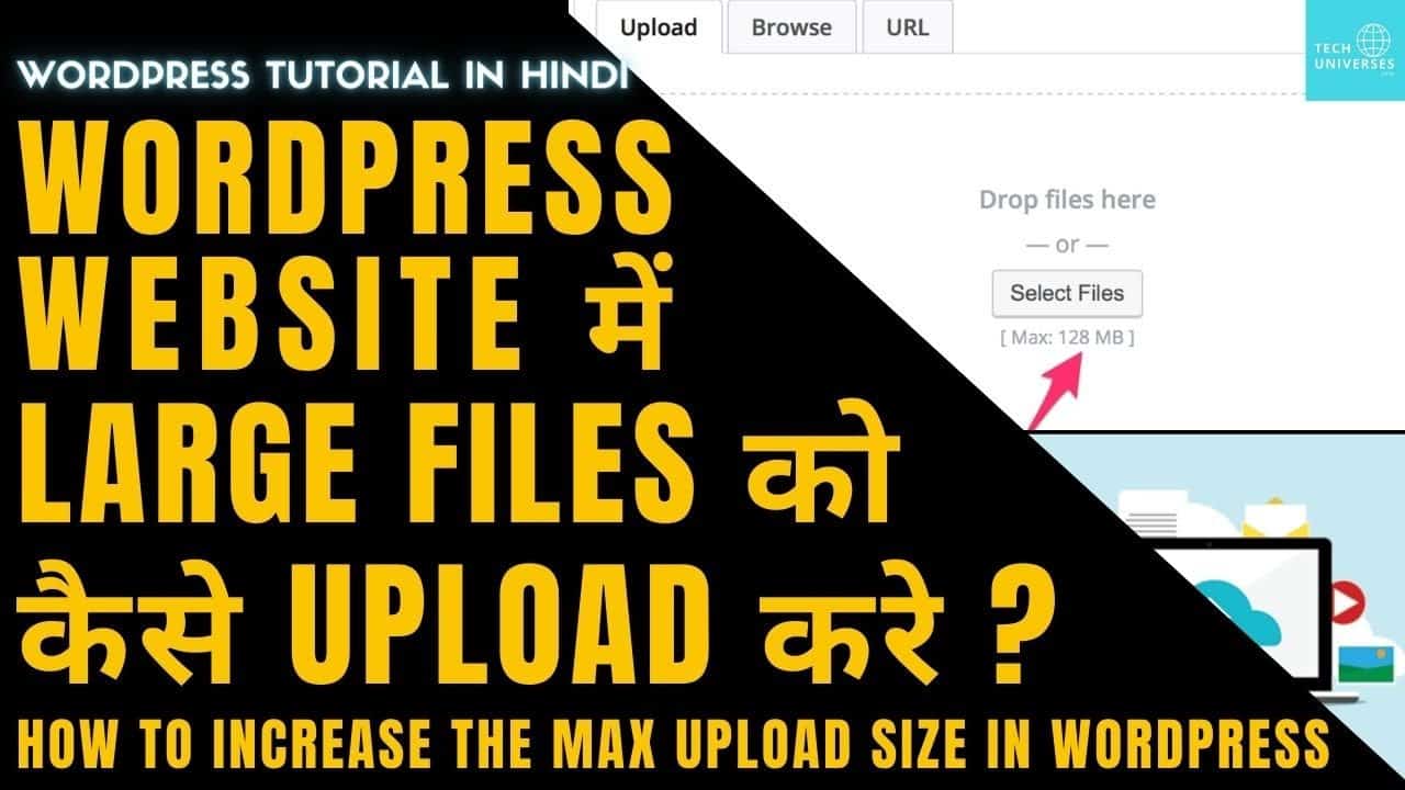 Can't Upload Large Files in WordPress? Watch This Video | How To Upload Large File In Wordpress