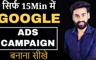 Digital Advertising Tutorials – Google Ads First Campaign Tutorial for Beginners || Hindi