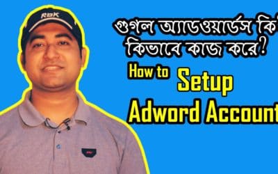 Digital Advertising Tutorials – What is Google Adwords? How Does it Work? How to Setup Adwords Account – Complete Bangla Tutorial