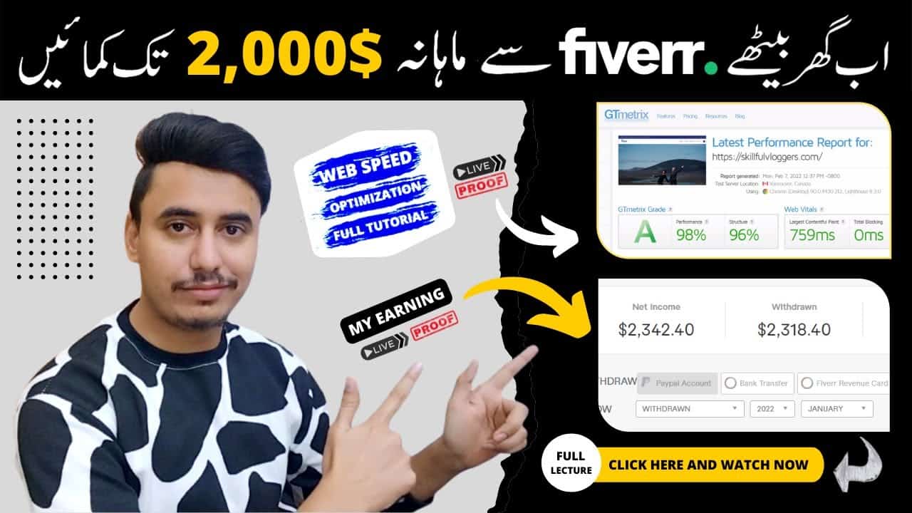 I Earned $2300+ in 30 Days | Earn Money From Fiverr Without Any Skill | WordPress Speed Optimization