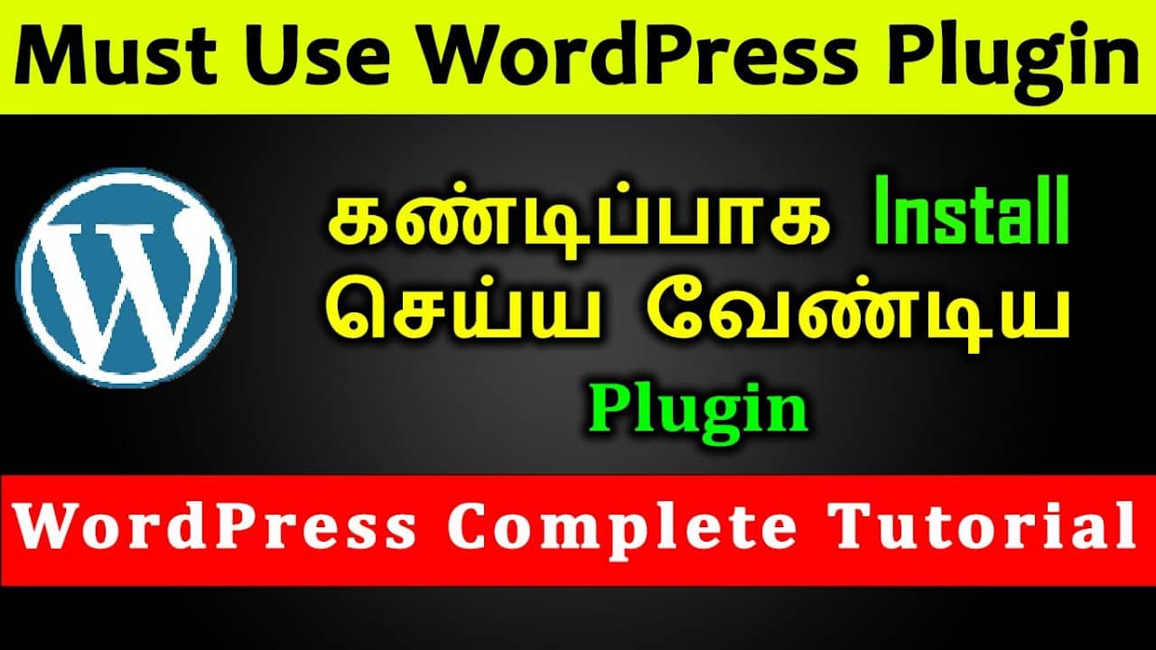 Must Use WordPress plugins Tamil | Important Plugin for WordPress Tamil | Bloggers Area 2021