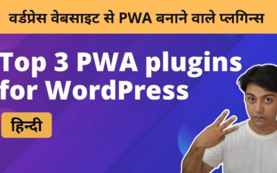 Top 3 PWA plugins for WordPress in HINDI – वर्डप्रेस वेबसाइट से PWA बनाने वाले प्लगिन्स