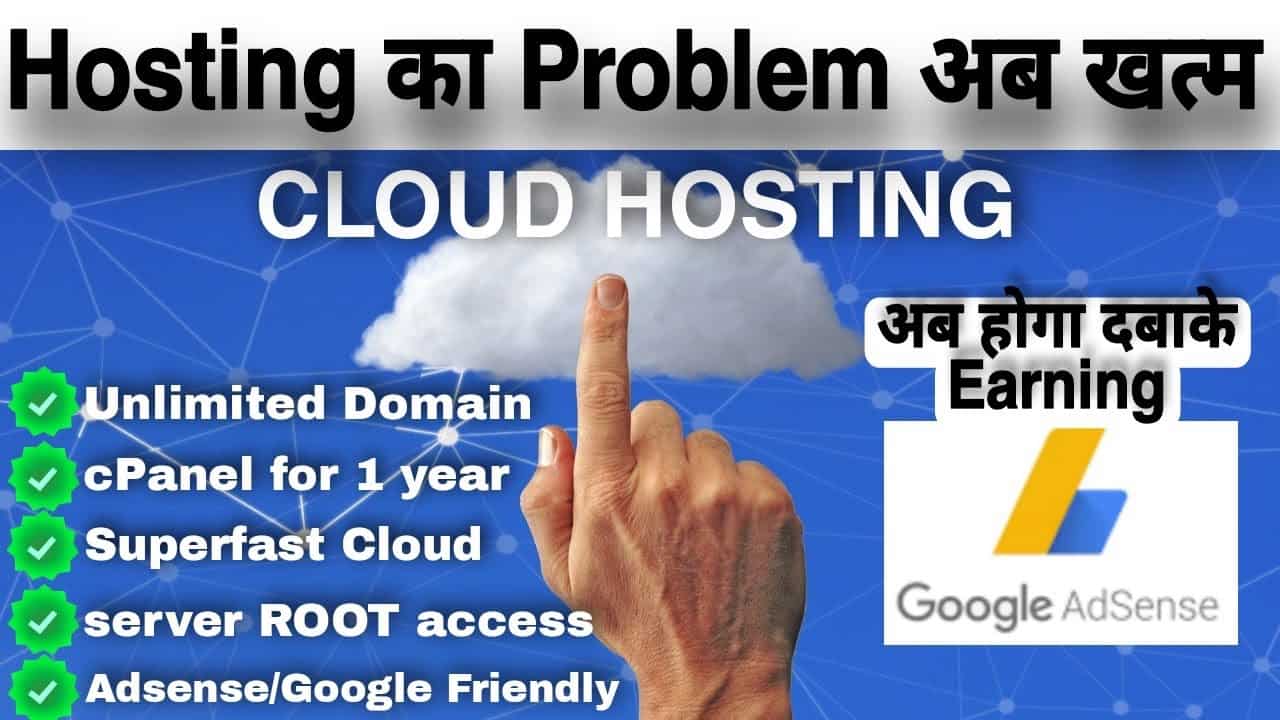 Cloud Based Free and Powerful Web hosting For Wordpress. Best Powerful Hosting With cPanel 2022