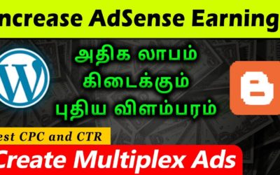 Create AdSense multiplex ads Tamil | Boost AdSense Earnings Matched Content Multiplex ads increase