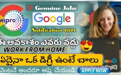 Digital Advertising Tutorials – 🥳Google AdWords – Wipro Hiring | Work From Home Jobs | RK Tutorial