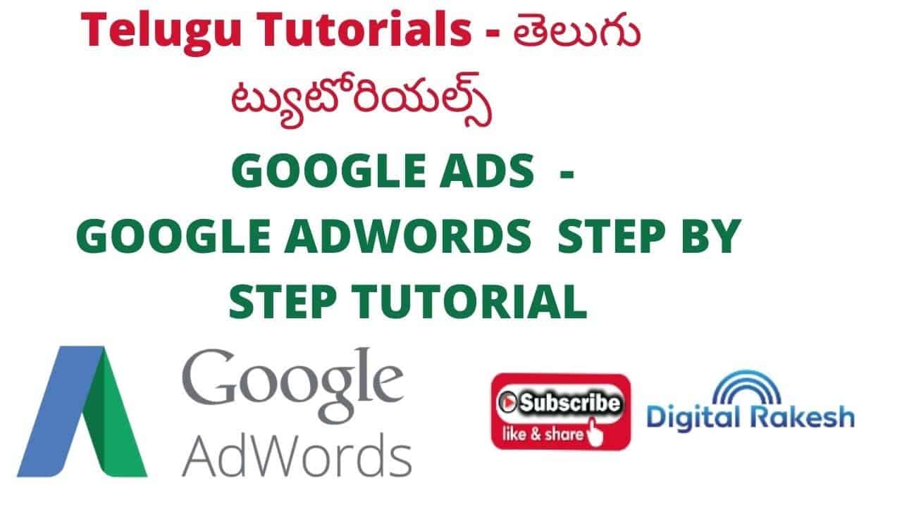 Google Ads (AdWords) Tutorial 2020 (step by step) - Telugu Tutorial