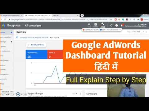 Google Adwords Dashboard Tutorial Hindi - Step by Step || Full Explain || Ads Run on Google AdWords