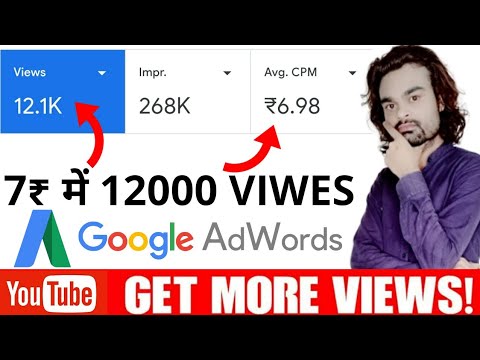 how to run low budget google adwords campaigning | google adwords tutorial | google ads