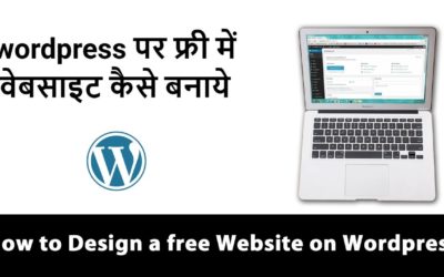 WordPress Par Free Mein Website Kaise Banaye  | How to Design & Develop a WordPress Website in Hindi