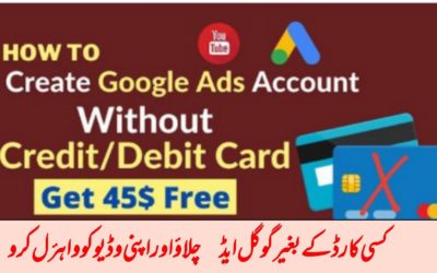 Digital Advertising Tutorials – Google Ad Account| How To Create Google Ad Account Without debit card #googleadwords