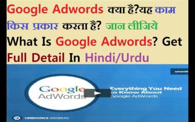 Digital Advertising Tutorials – Google Adwords Tutorial 2019 With Step By  Step Walkthrough – The Complete Google Adwords Course