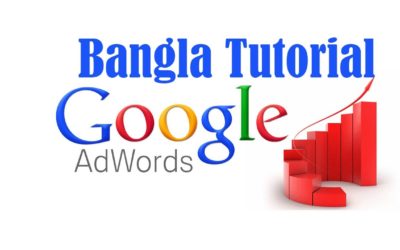 Digital Advertising Tutorials – Google Adwords Tutorial for Beginners Bangla | Keyword Research Bangla Video 2017