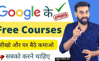 Digital Advertising Tutorials – Google Free Courses जो सबको करने चाहिए | Google से Free Courses करो घर बैठे कमाओ