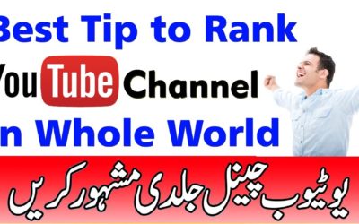 Digital Advertising Tutorials – Grow Youtube Channel with Google Adwords – Youtube SEO – 2017 Urdu/Hindi Tutorial