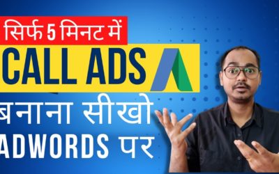 Digital Advertising Tutorials – How To Create Call Only Ads in Google Adwords -Just in 5 Minute