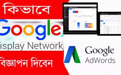 Digital Advertising Tutorials – How To Create Google Adwords Display Network Ads Bangla Tutorial | RASEL's Marketing Place