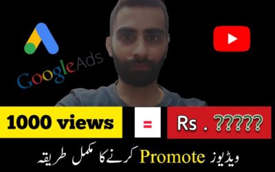 Digital Advertising Tutorials – How to promote youtube video on Google Ads 2021 | Google AdWords tutorial in Hindi | Blogtuber