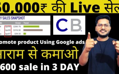 Digital Advertising Tutorials – Live proof | Clickbank affiliate marketing | promote ClickBank product using google ads