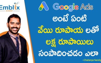 Digital Advertising Tutorials – What is Google AdWords in Telugu? | How to use Google AdWords to Improve your Business in Telugu?