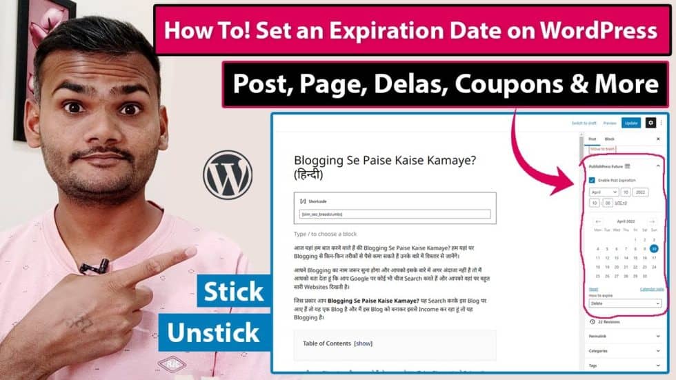 how-to-set-an-expiration-date-on-wordpress-post-page-delas-coupons