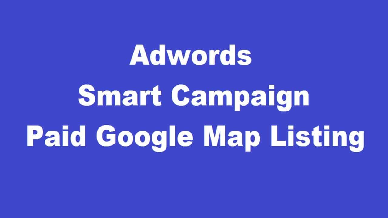 Adwords Smart Campaign Ads Tutorial 2020 | Adwords Campaign Tutorial 2020