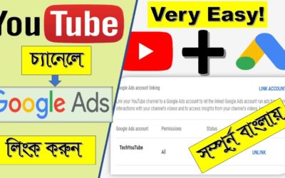 Digital Advertising Tutorials – Google Ads Tutorial | How to Link Google Ads/Google Adwords Account to YouTube 2020 #TechYouTube