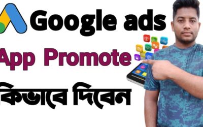 Digital Advertising Tutorials – How to Promote App with Google ads 2021 | Google adwords Bangla tutorial