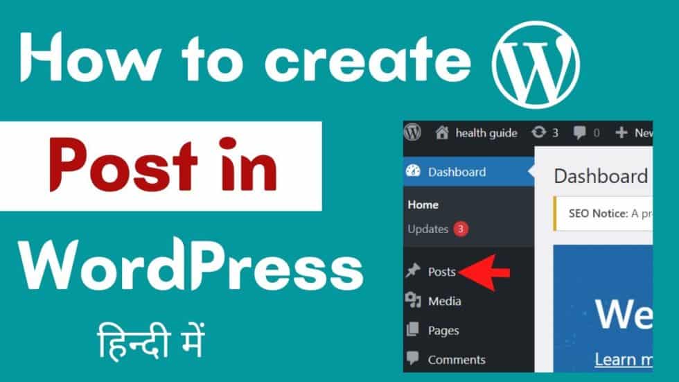 how-to-create-post-in-wordpress-in-hindi-wordpress-me-post-kaise