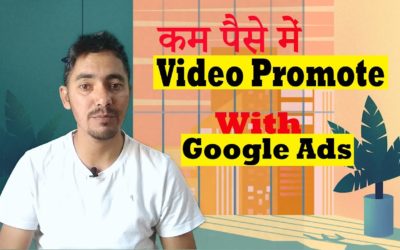 Digital Advertising Tutorials – Adwords | Google Adwords Tutorial 2021 | PPC Campaign Tutorial 2021 | Gadget Interest