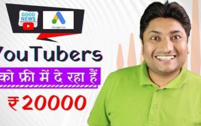 Digital Advertising Tutorials – Good News for New Creator | Google Ads Free ₹20000 Credit