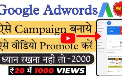 Digital Advertising Tutorials – Google adwords campaign kaise banaye | how to promote youtube videos with Google ads | Google ads