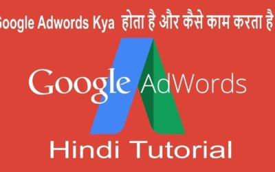 Digital Advertising Tutorials – Google Adwords Tutorial In Hindi For Beginners