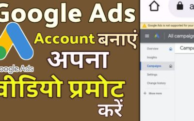 Digital Advertising Tutorials – Google ads account kaise banaye | how to create google ads account | google ads account