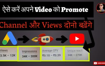 Digital Advertising Tutorials – | how to promote youtube video on google ads  | rkvideo1 | Google Adwords Tutorial  |