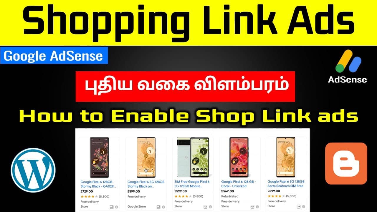 Shopping links ad in AdSense Tamil - How to enable shopping links ad in AdSense Dashboard