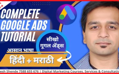 Digital Advertising Tutorials – [2022]#GoogleAdsTutorial beginners intro part#2-a Full course series Nilesh Shende 7588655676